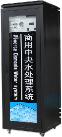 商用净水机